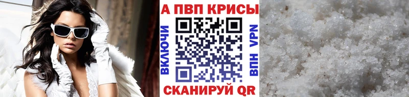 Альфа ПВП СК  mega ссылки  Афипский 