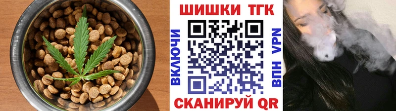 Cannafood конопля  Афипский 