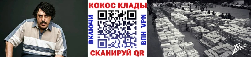 магазин    kraken ТОР  КОКАИН 99%  Афипский 