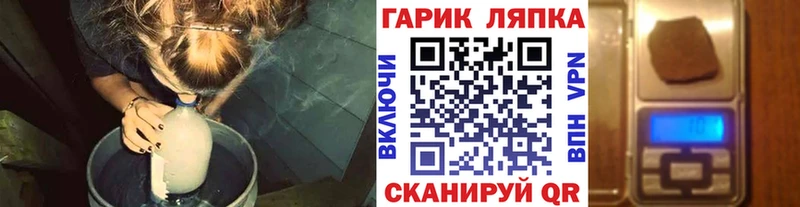 ГАШИШ Cannabis  blacksprut зеркало  Афипский  магазин  наркотиков 