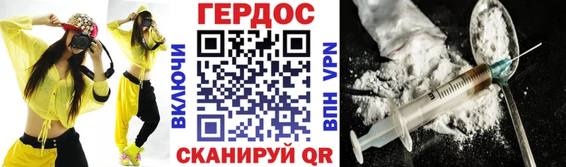 ГЕРОИН хмурый  OMG ссылки  Афипский 