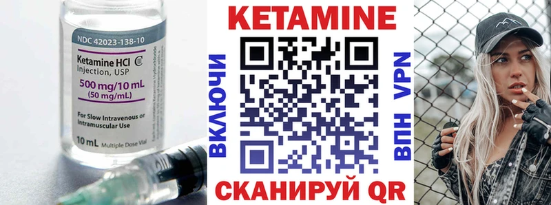 KRAKEN ONION  Афипский  Кетамин VHQ 