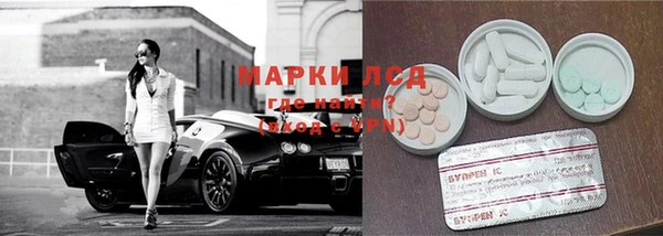 MESCALINE Балабаново