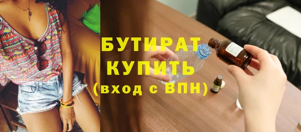 бутик Баксан