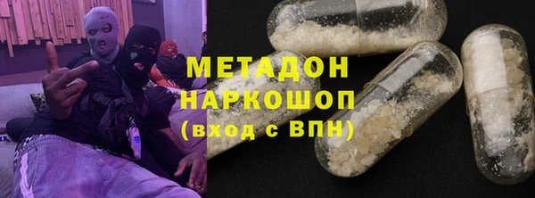 бутик Баксан