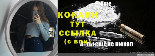 бутик Баксан