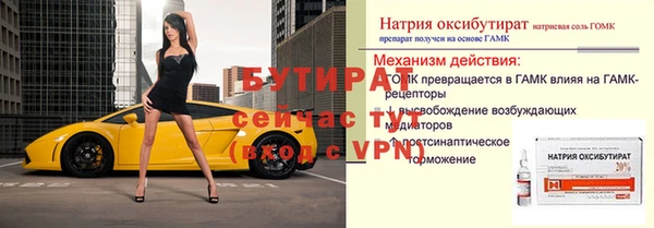 бутик Баксан