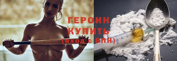 MESCALINE Балабаново