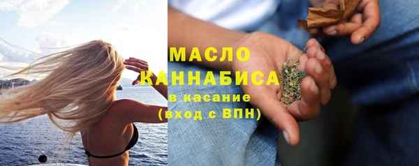 MDMA Premium VHQ Балахна