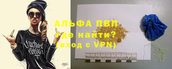 бутик Баксан