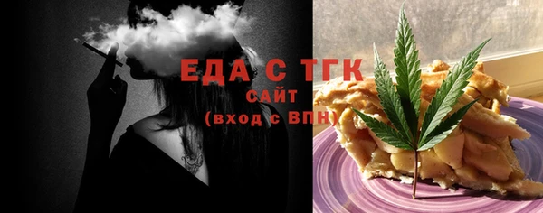 MDMA Premium VHQ Балахна