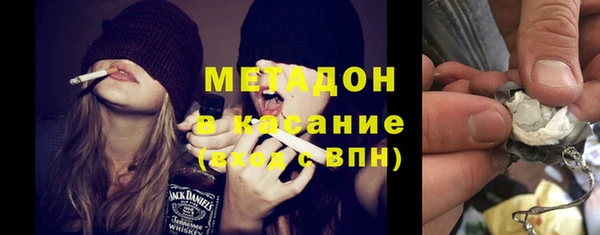 бутик Баксан
