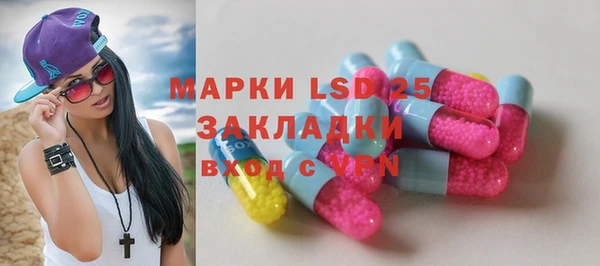 MDMA Premium VHQ Балахна