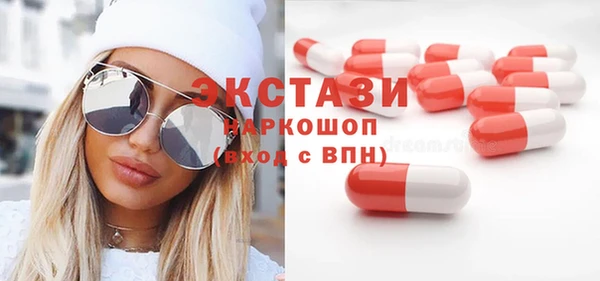 MDMA Premium VHQ Балахна