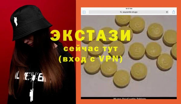 MESCALINE Балабаново