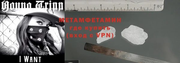 бутик Баксан