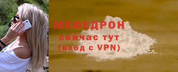 MESCALINE Балабаново
