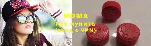 MDMA Premium VHQ Балахна