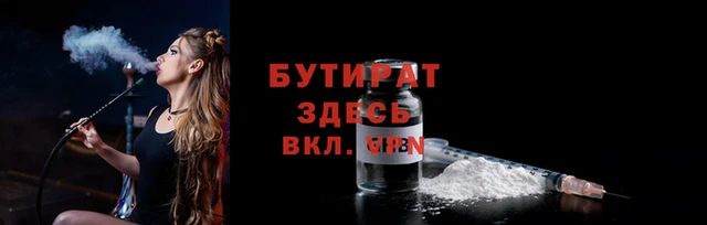 MDMA Premium VHQ Балахна