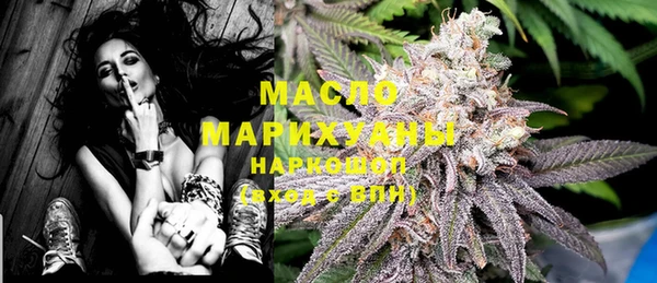 MESCALINE Балабаново