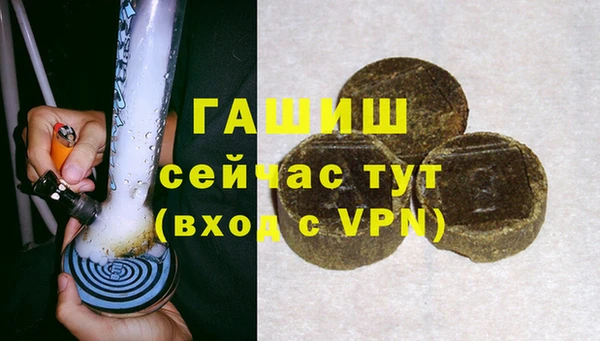 бутик Баксан