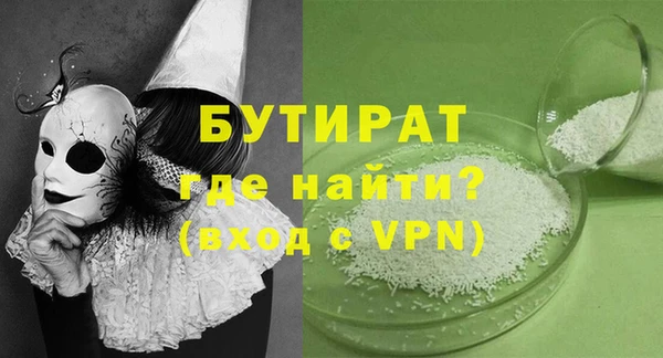 MESCALINE Балабаново