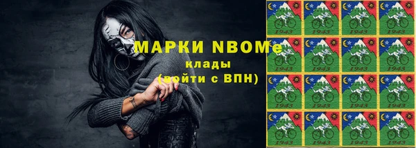 MDMA Premium VHQ Балахна