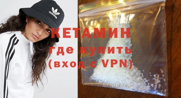 MDMA Premium VHQ Балахна