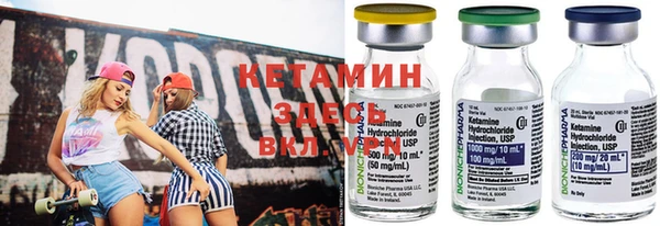 MESCALINE Балабаново