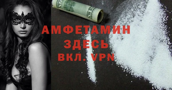MDMA Premium VHQ Балахна