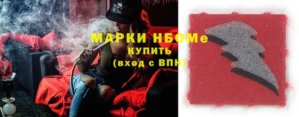 MDMA Premium VHQ Балахна