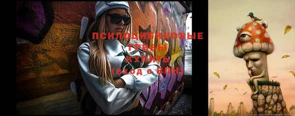 бутик Баксан