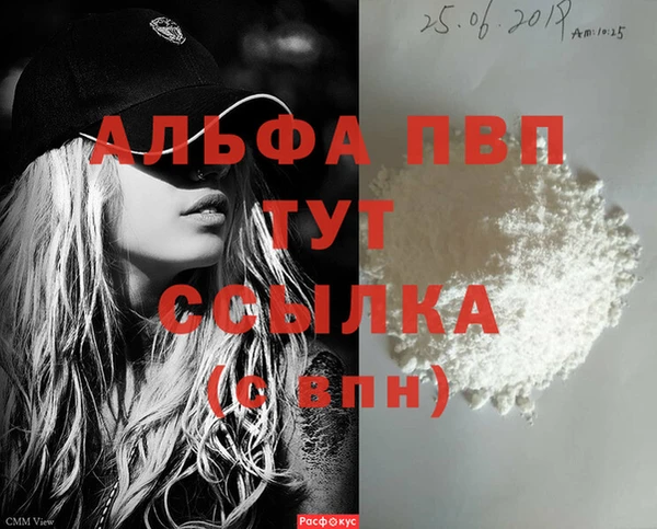 MDMA Premium VHQ Балахна