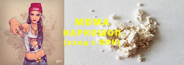 MDMA Premium VHQ Балахна