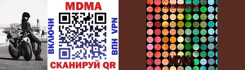 МДМА VHQ Афипский
