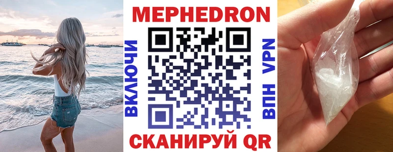 купить  сайты  Афипский  Меф VHQ 