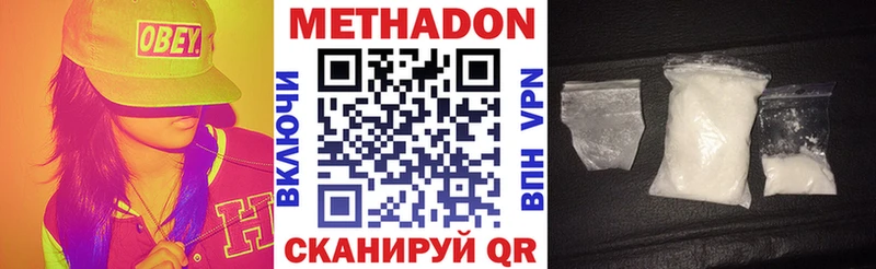 где купить   Афипский  Метадон мёд 