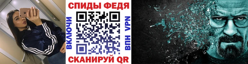 Первитин кристалл  KRAKEN tor  нарко площадка состав  Афипский 