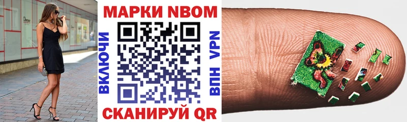 где продают наркотики  Афипский  Марки N-bome 1,5мг 