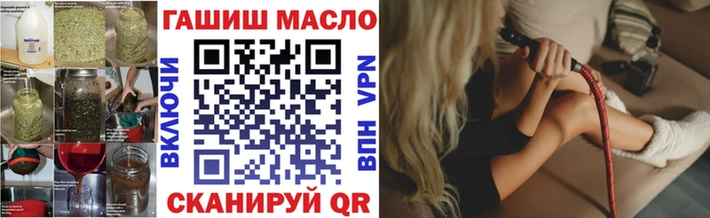 сайты даркнета Telegram  Афипский  ТГК вейп с тгк  как найти  