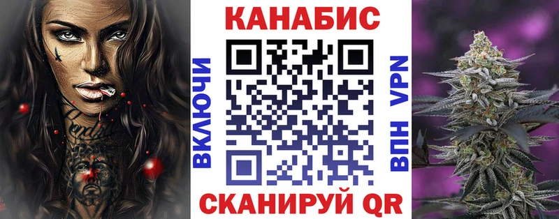 Конопля Bruce Banner  нарко площадка клад  Афипский  как найти закладки  ОМГ ОМГ зеркало 